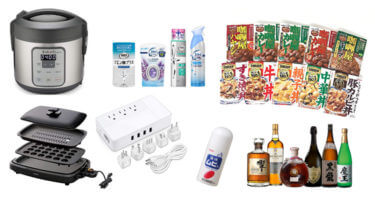 インドネシア 古民具 銅製炊飯器 インドネシア赴任時に持ってきた方がいい